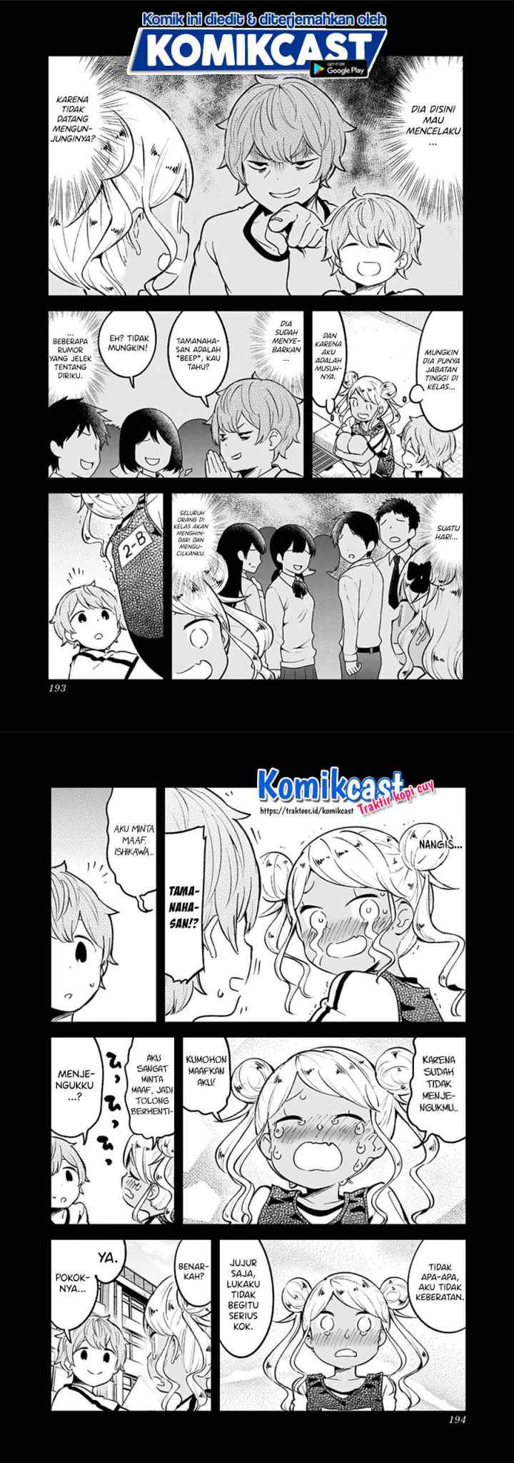 Aharen-san wa Hakarenai chapter 78 halaman 12