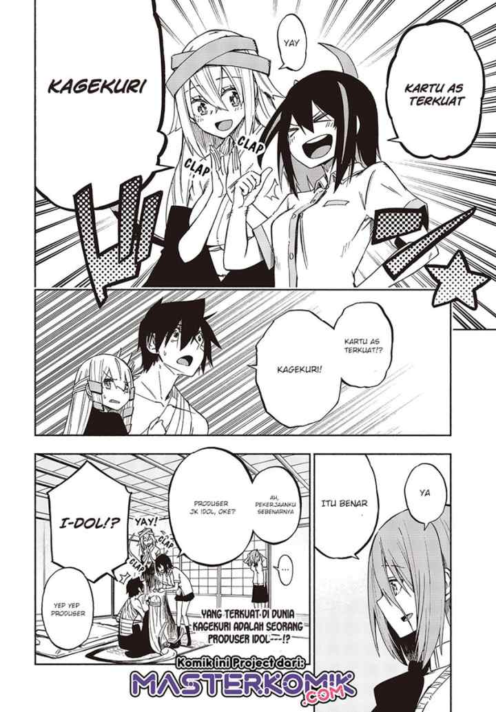 Kagekuri Kitan chapter 12.2 halaman 13