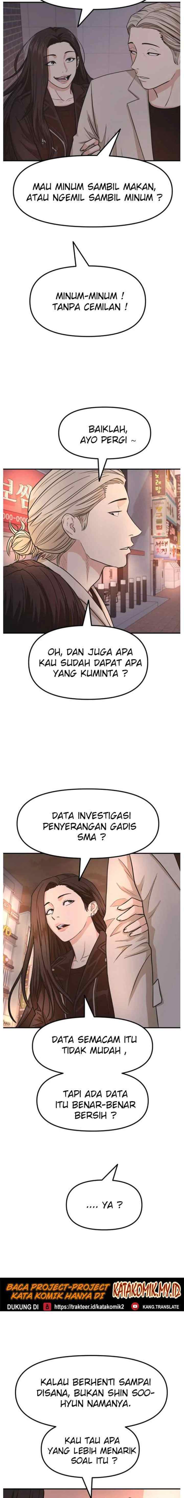 Guard Pass chapter 15 halaman 16