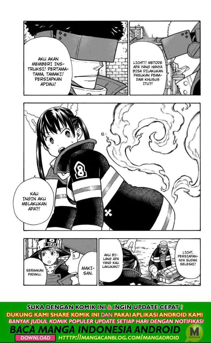 Enen no Shouboutai chapter 185 halaman 7