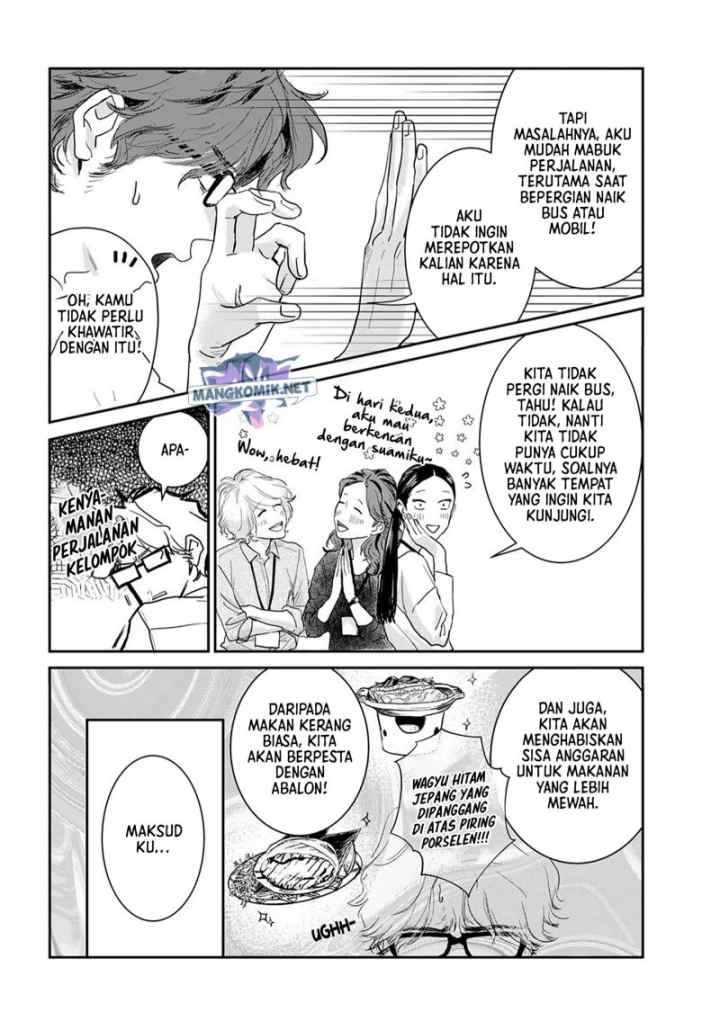 Me no Doku Sugiru Shokuba no Futari chapter 9.3 halaman 7