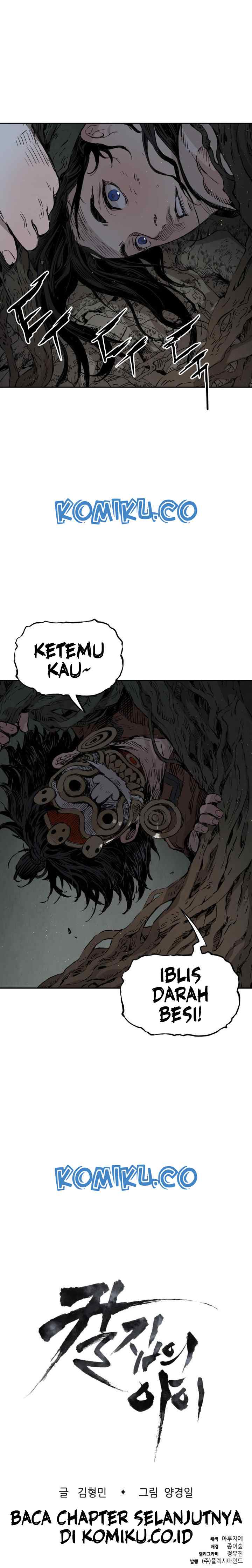 Sword Sheath's Child chapter 20 halaman 20