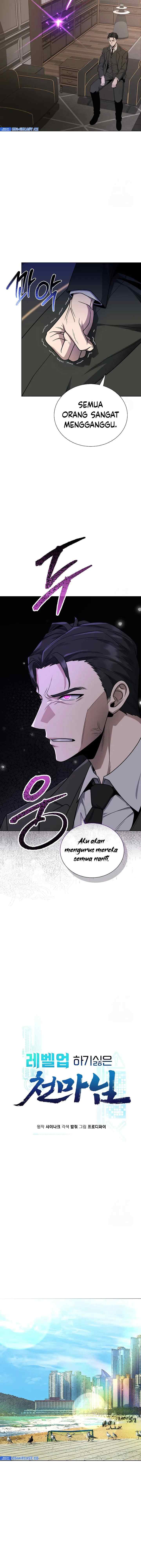 The Heavenly Demon Lord Who Doesn't Want to Level Up chapter 54 halaman 7