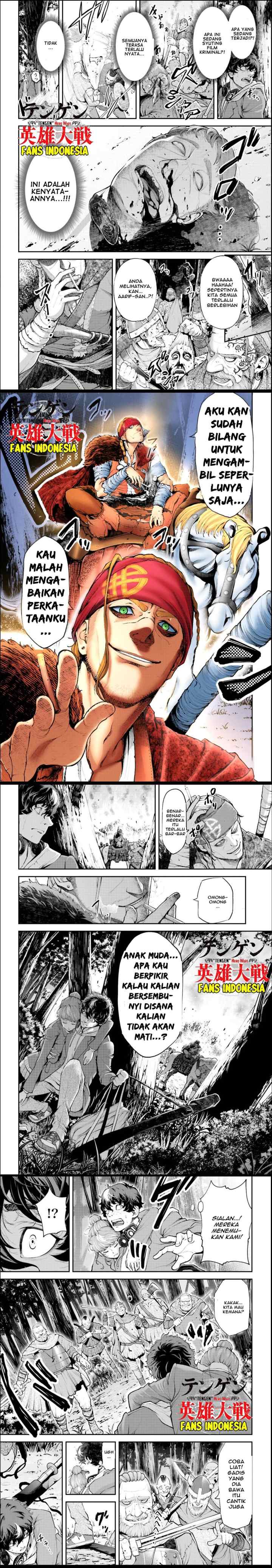 Tengen Eiyuu Taisen chapter 1 halaman 6