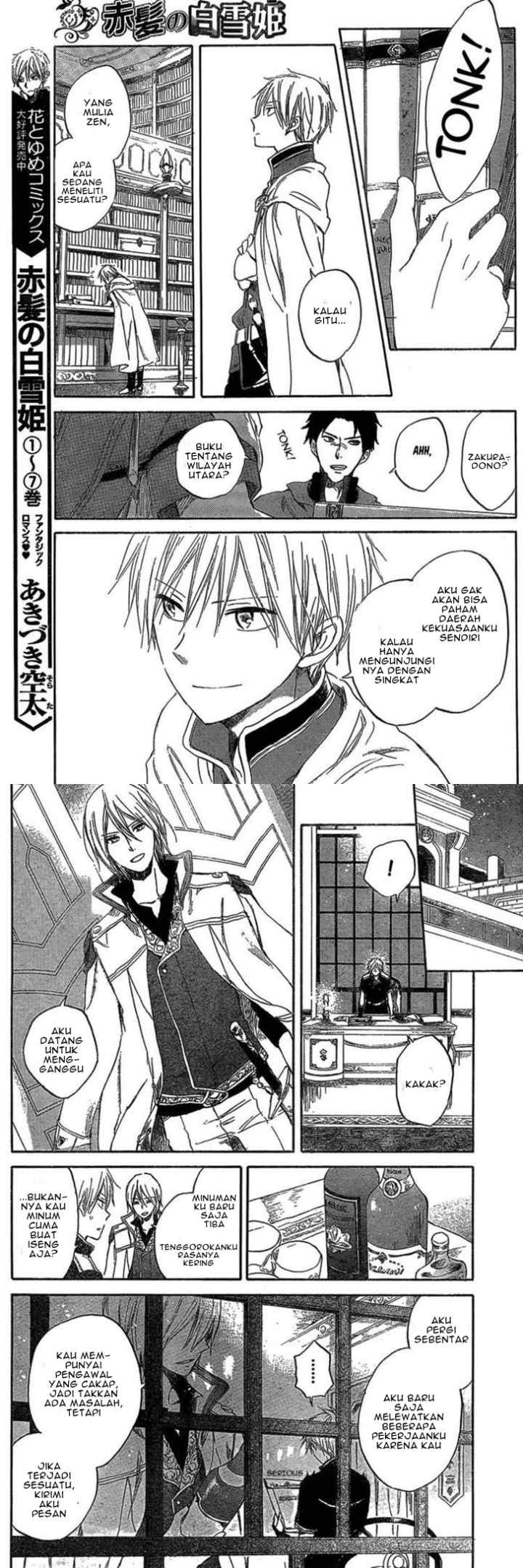 Akagami no Shirayukihime chapter 33 halaman 8