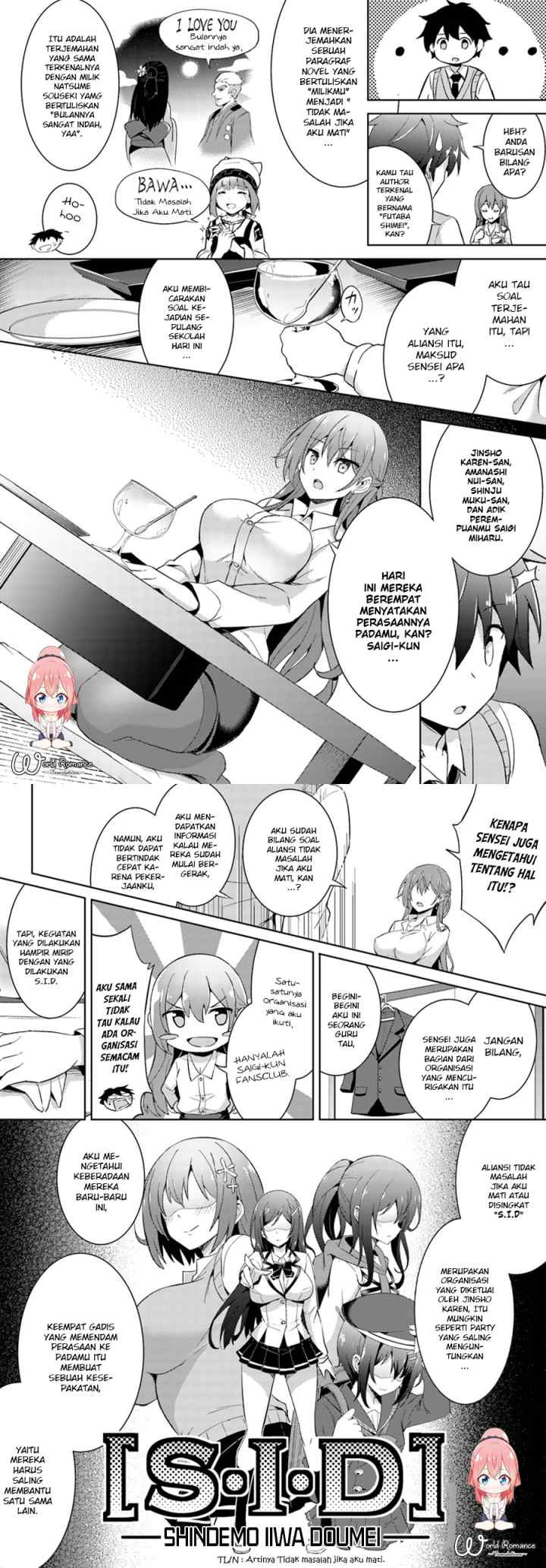 Boku no Kanojo Sensei chapter 4 halaman 11