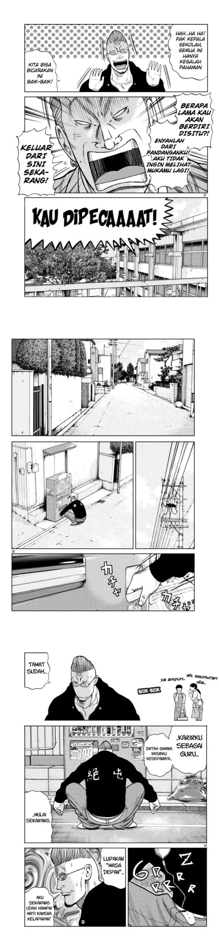 Worst Gaiden Mr. Zetton chapter 13 halaman 13