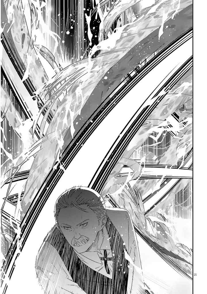 Maou ni Natte node - Dungeon Tsukutte Jingai Musume to Honobono suru chapter 61.2 halaman 11