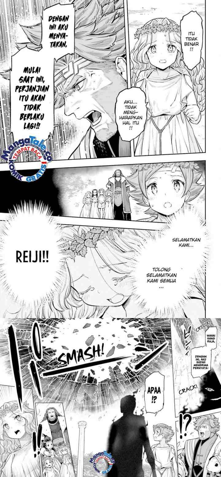 Genkaigoe no Skill wa, Tenseisha ni shika Atsukaenai: Over Limit Skill Holder chapter 27 halaman 11