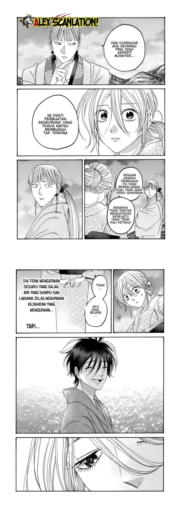 Hotaru no Yomeiri chapter 57 halaman 9