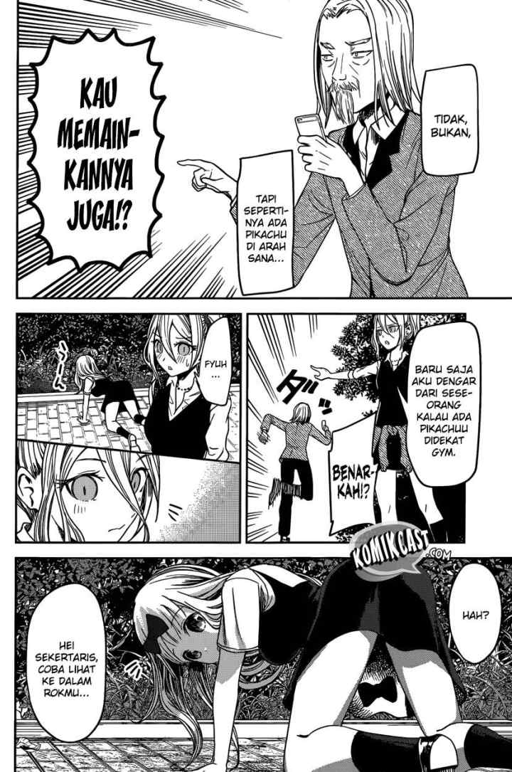 Kaguya-sama wa Kokurasetai: Tensai-tachi no Renai Zunousen chapter 30 halaman 17