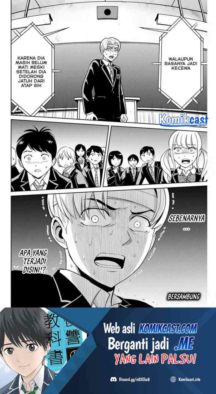 Fukushuu No Kyoukasho chapter 44 halaman 19