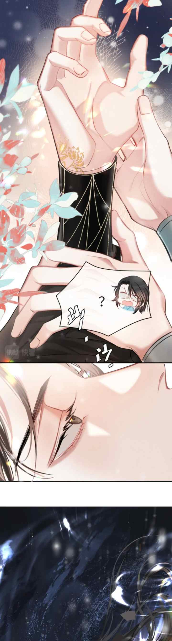 Haven't Seen You For Years chapter 3 halaman 14