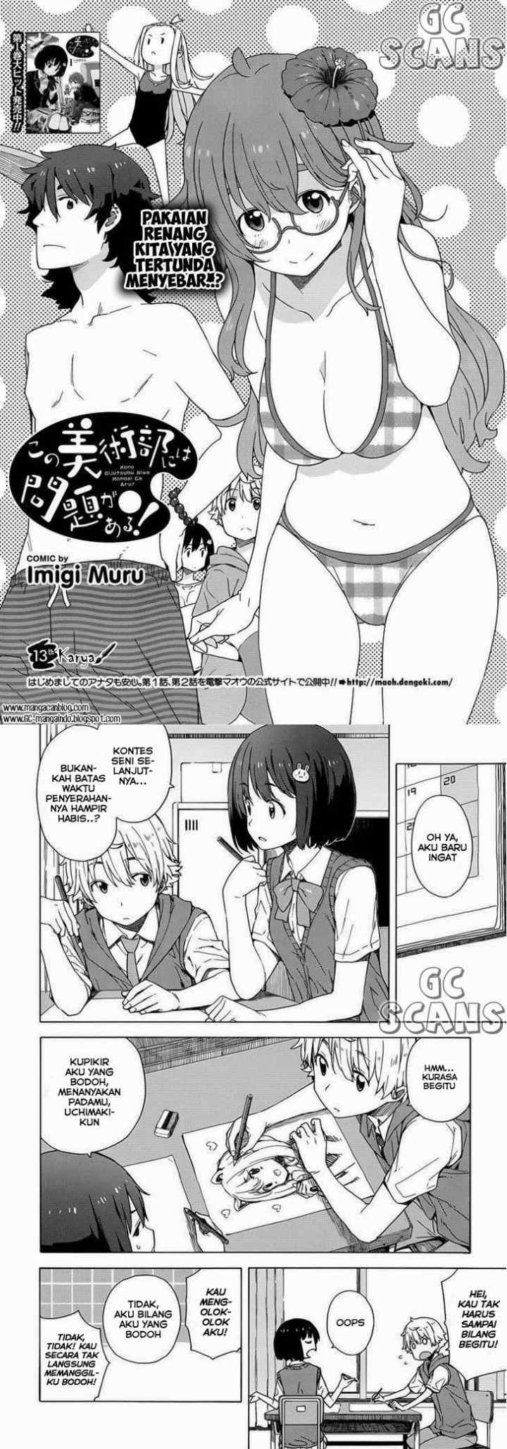 Kono Bijutsubu ni wa Mondai ga Aru! chapter 13 halaman 5