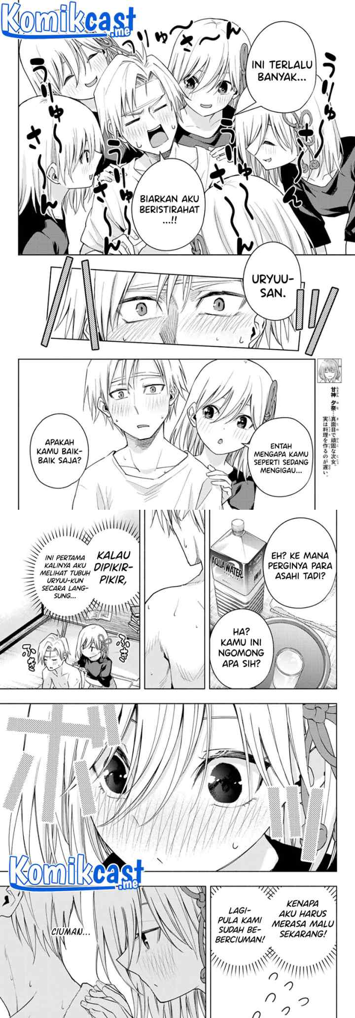 Amagami-san Chi no Enmusubi chapter 54 halaman 6
