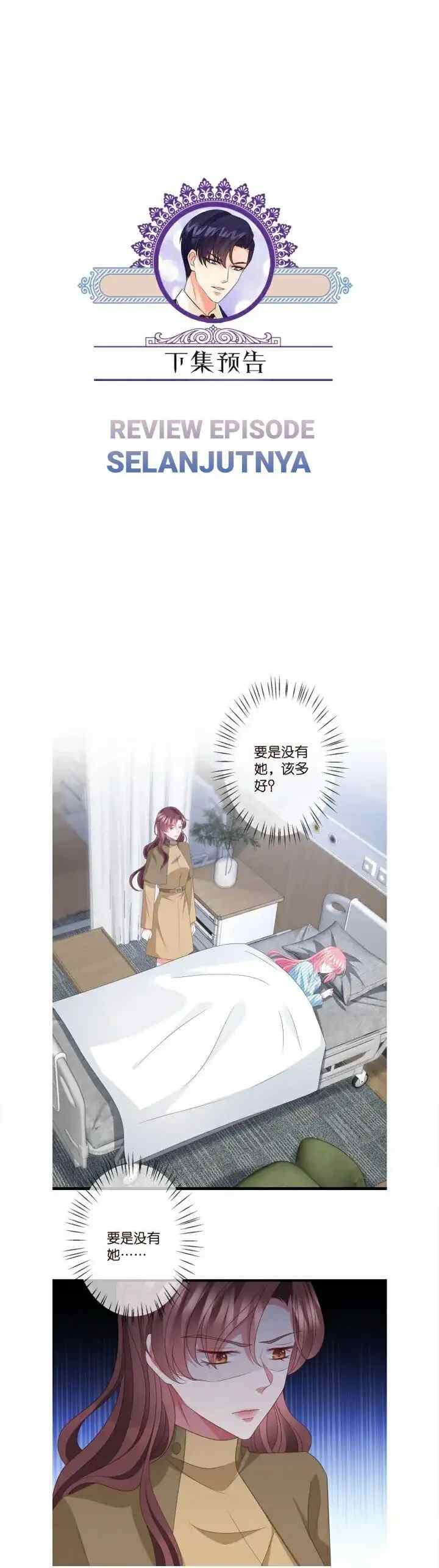 Embrace My Shadow chapter 320 halaman 18