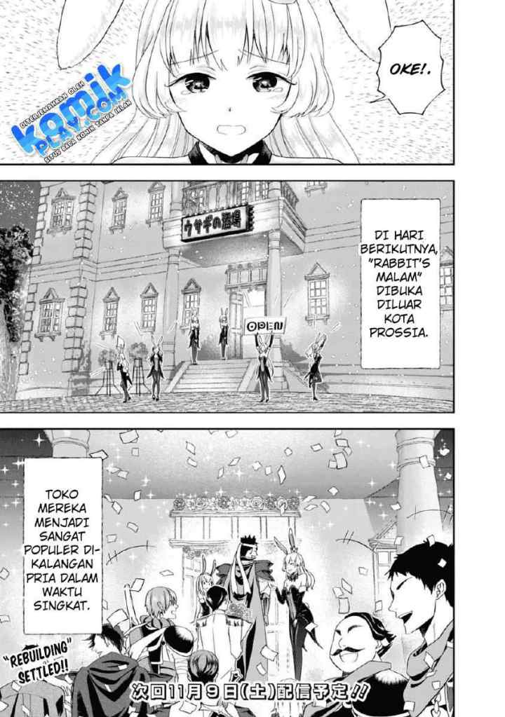 Ore No Ie Ga Maryoku Spot Datta Ken: Sundeiru Dake De Sekai Saikyou chapter 62 halaman 11