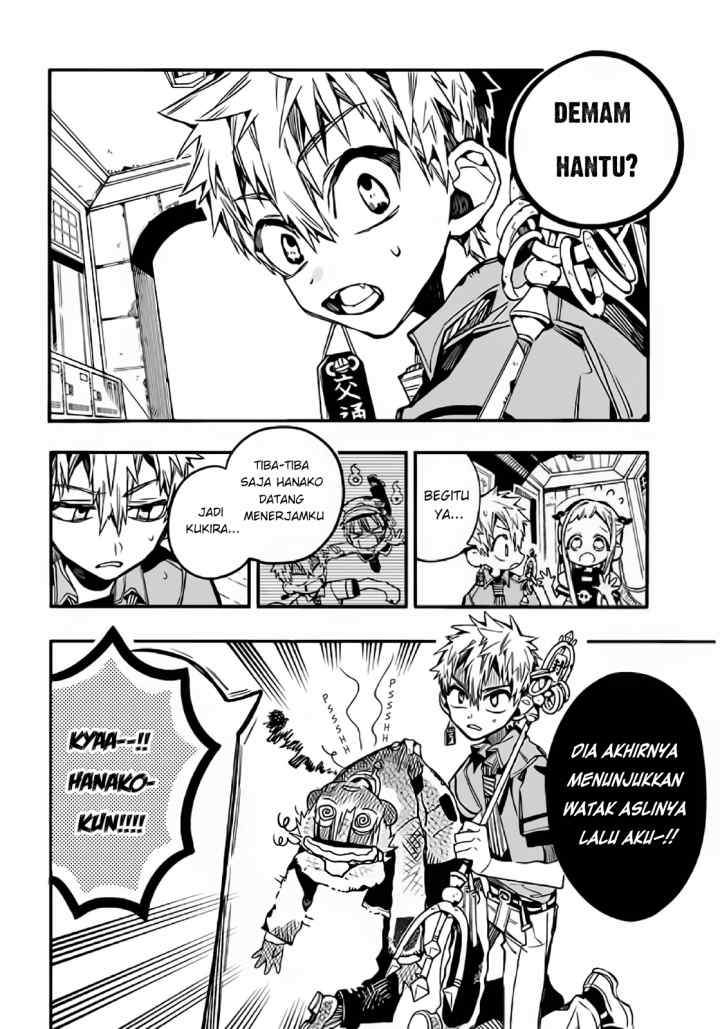 Houkago Shounen Hanako-kun chapter 11 halaman 6