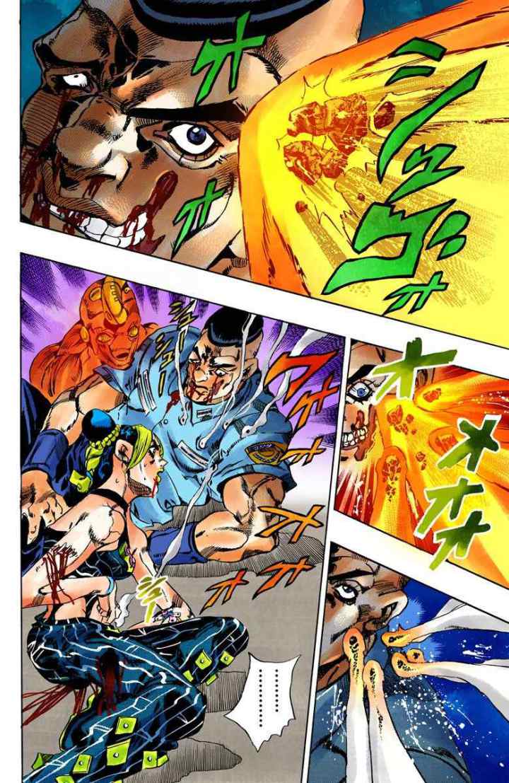 JoJo no Kimyou na Bouken - Stone Ocean chapter 64 halaman 15