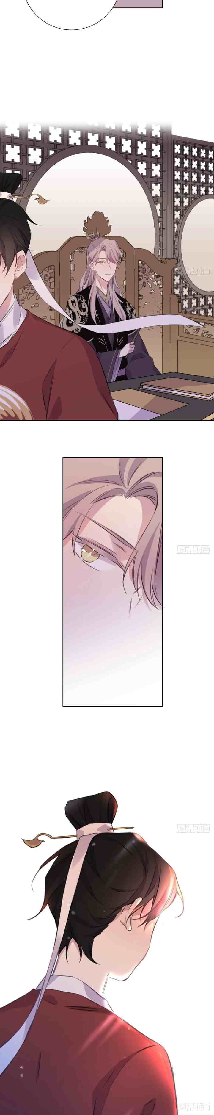 Missing Morning Court chapter 4 halaman 12