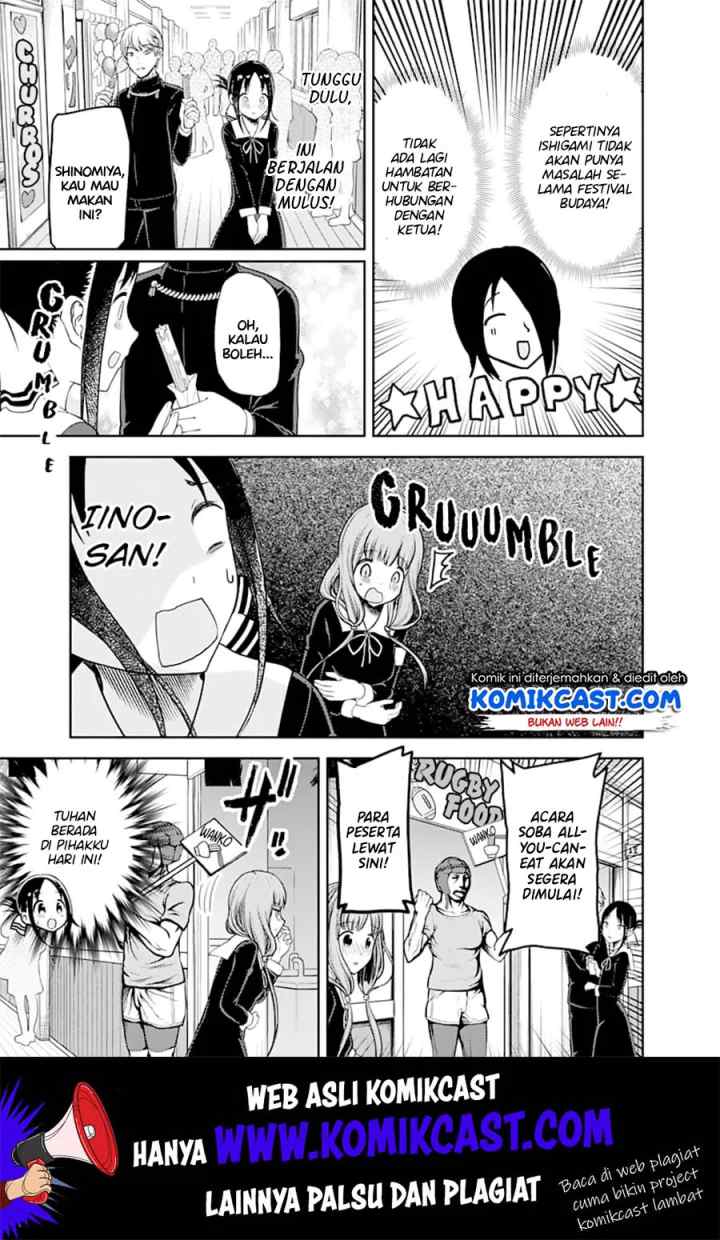 Kaguya-sama wa Kokurasetai: Tensai-tachi no Renai Zunousen chapter 131 halaman 16