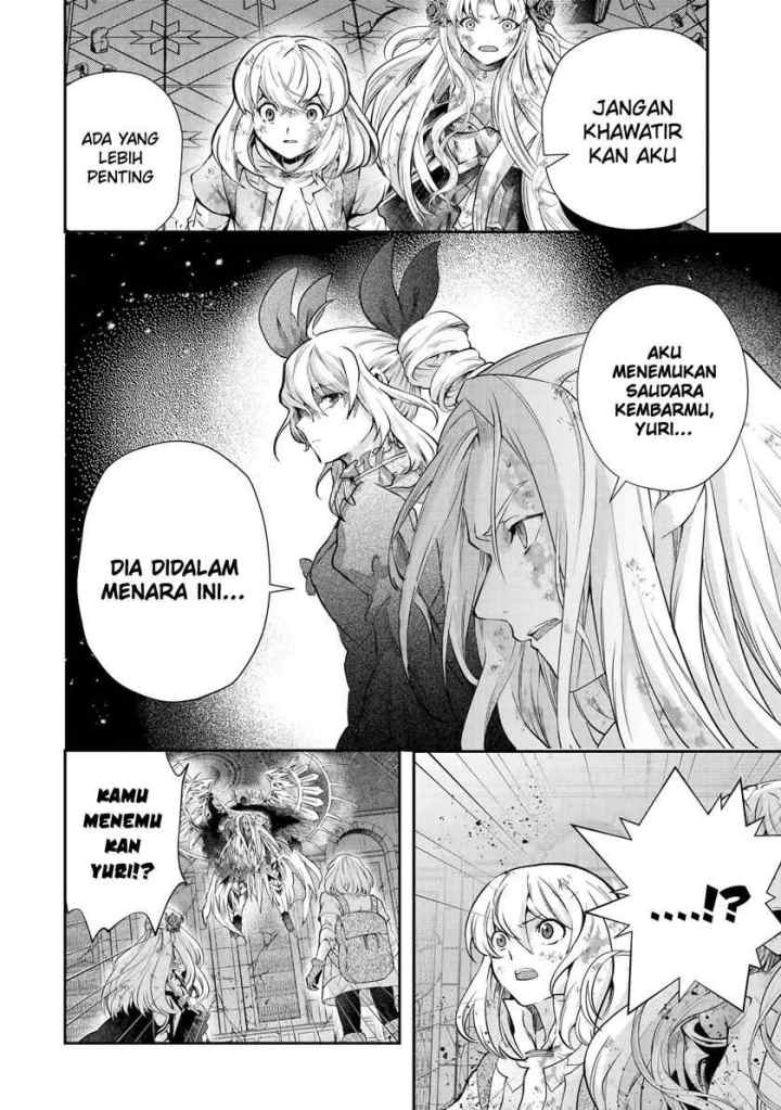 That Inferior Knight Actually Level 999 chapter 19.1 halaman 4