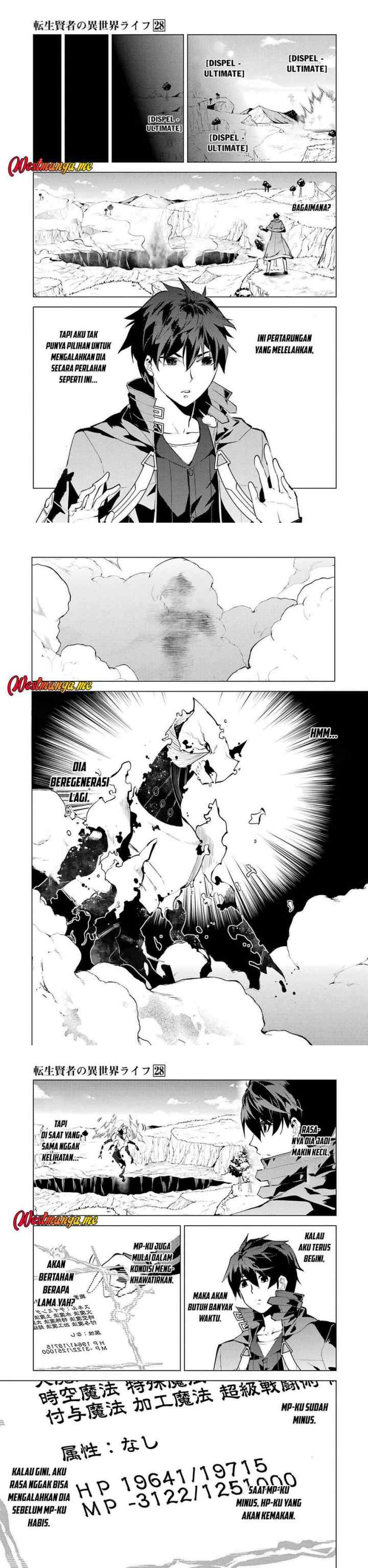 Tensei Kenja no Isekai Raifu ~Daini no Shokugyo wo Ete Sekai Saikyou ni Narimashita chapter 82 halaman 5