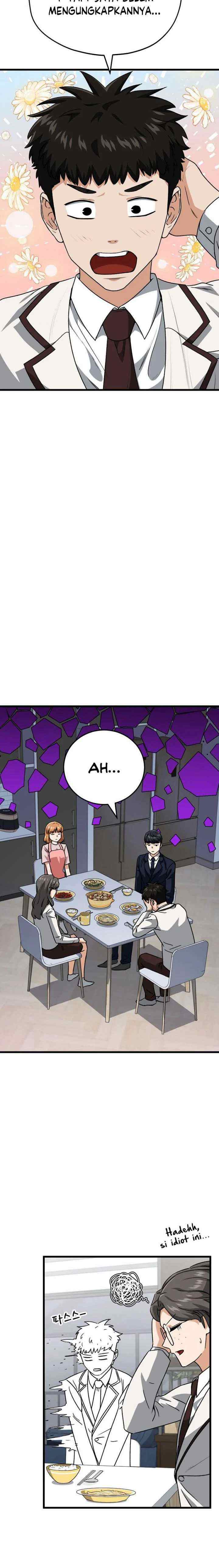 My Dad Is Too Strong chapter 96 halaman 13