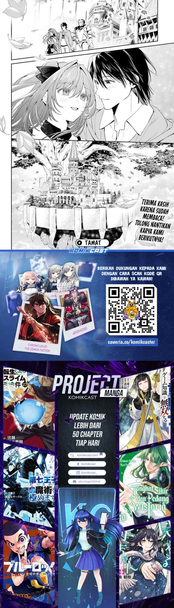 Tenkuu no Shiro o Moratta no de Isekai de Tanoshiku Asobitai chapter 50 halaman 11