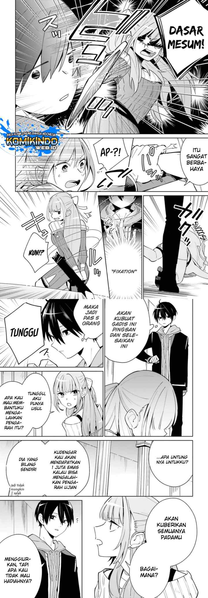 Kage no Eiyuu no Nichijou-tan chapter 2 halaman 12