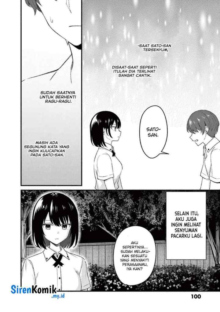 Shiotaiou no Sato-san ga Ore ni dake Amai chapter 45 halaman 5