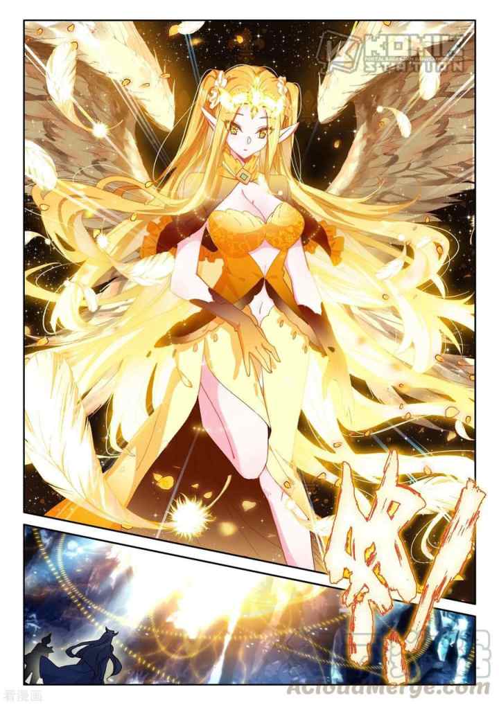 Shen Yin Wang Zuo chapter 222.2 halaman 7