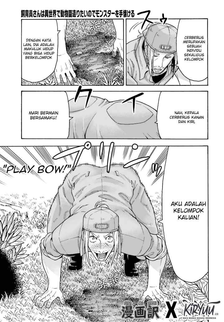 Shiikuin-san wa Isekai de Doubutsuen Tsukuritainode Monsutaa wo Tenazukeru chapter 2.2 halaman 4