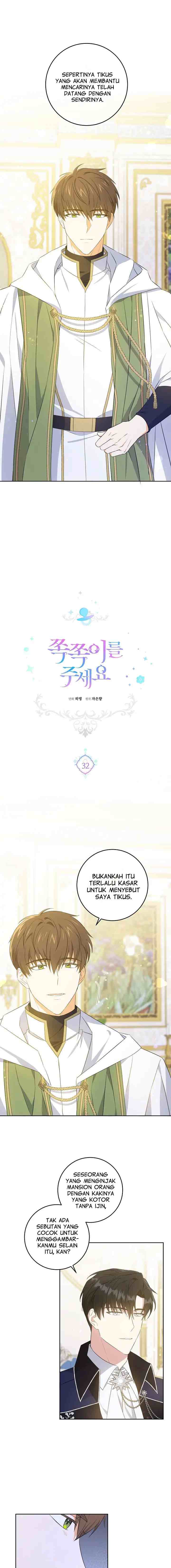 Please Give Me the Pacifier chapter 32 halaman 5