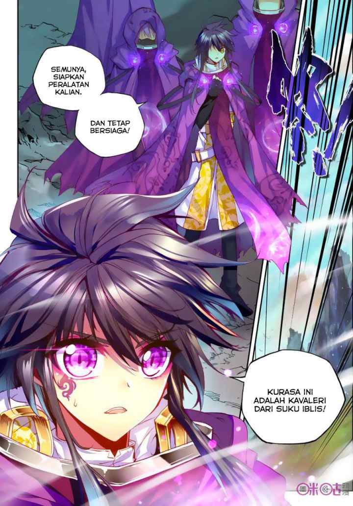 Shen Yin Wang Zuo chapter 106 halaman 12