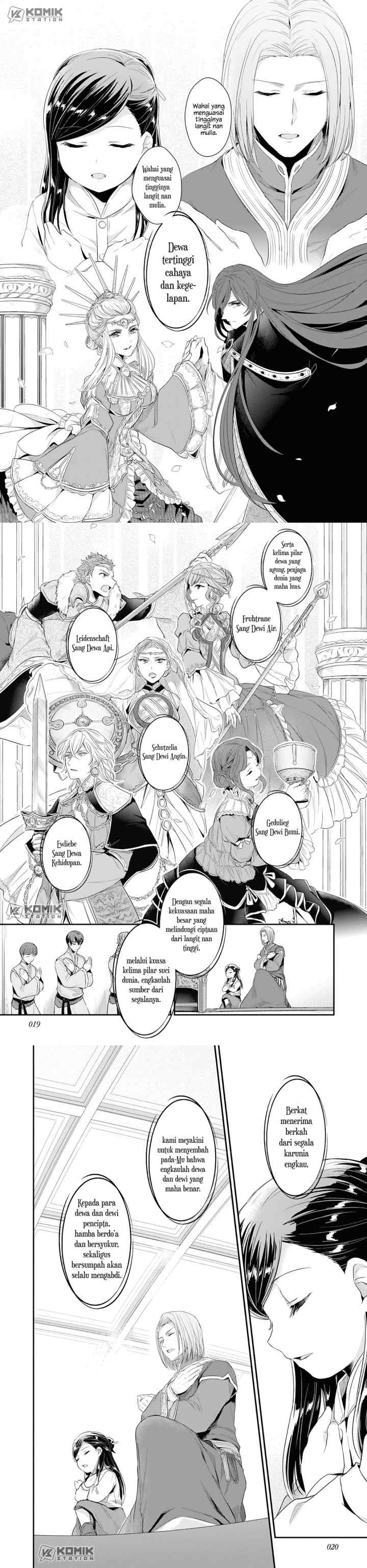 Honzuki no Gekokujou: Part 2 chapter 1 halaman 7