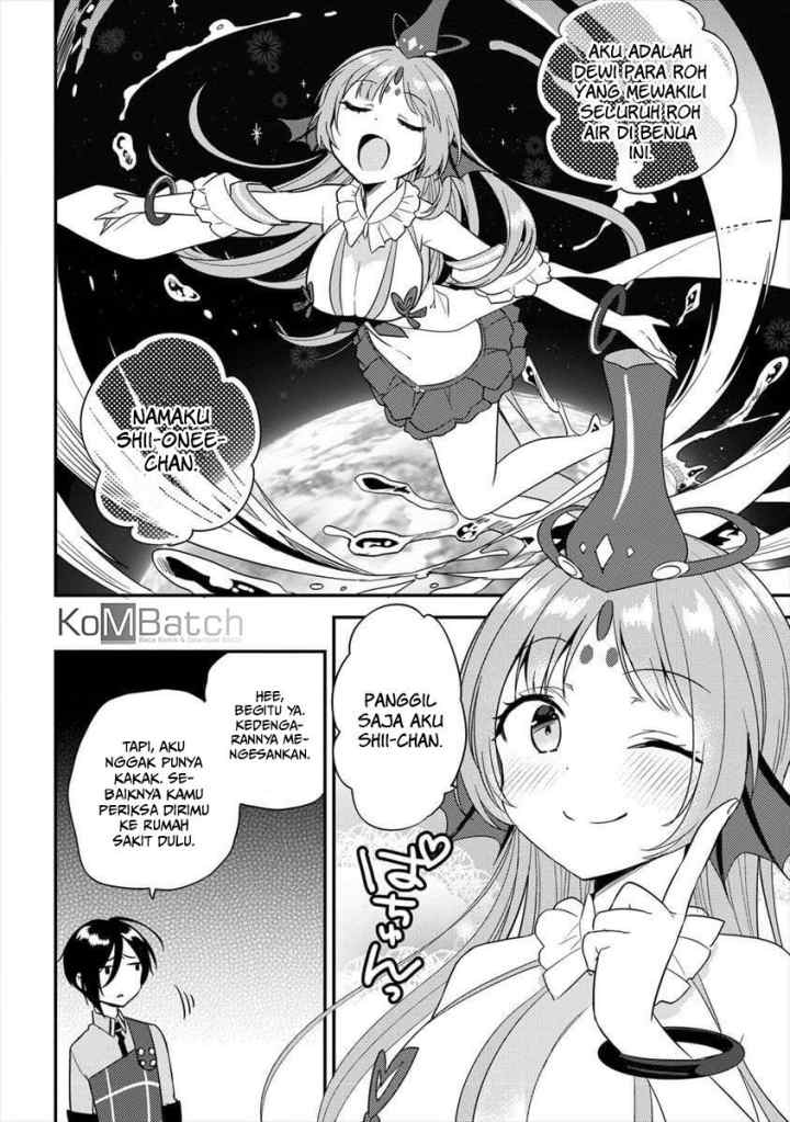 Isekai de Kojiin wo Hiraita kedo, Naze ka Darehitori Sudatou to Shinai Ken chapter 14 halaman 5