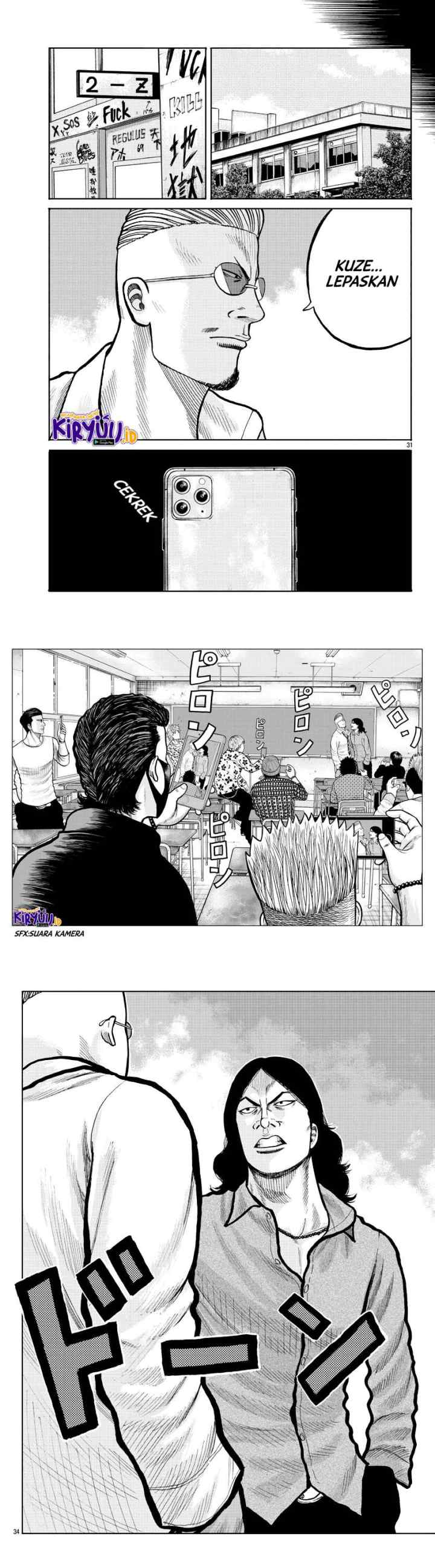 Worst Gaiden Mr. Zetton chapter 2 halaman 11