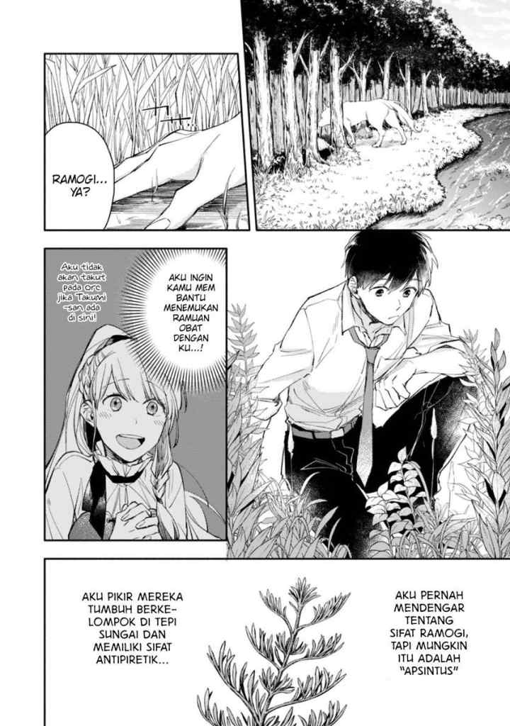 Isekai Tensei Shitara Aiken ga Saikyou ni Narimashita: Silver Fenrir to Ore ga Isekai Kurashi wo Hajimetara chapter 2 halaman 7