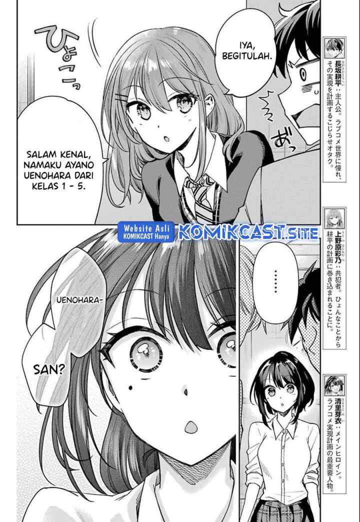 Genjitsu De Love Comedy Dekinai To Dare Ga Kimeta? chapter 6.1 halaman 4