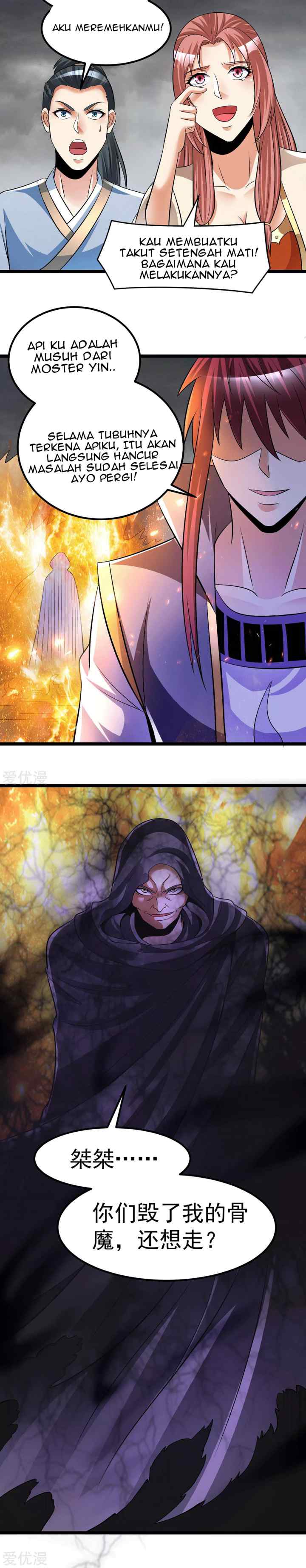Dushi Xian Wang chapter 197 halaman 18