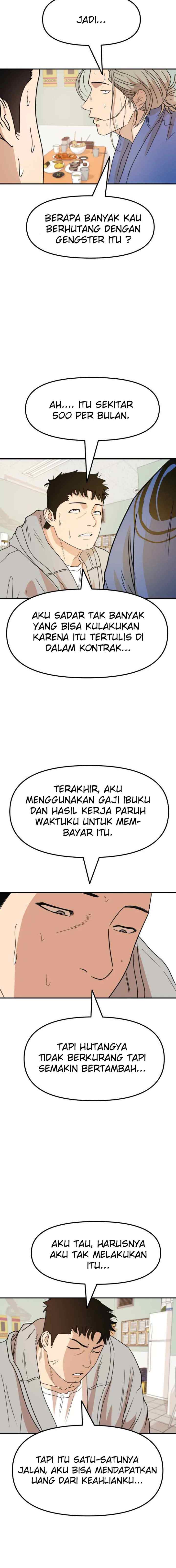 Guard Pass chapter 23 halaman 14
