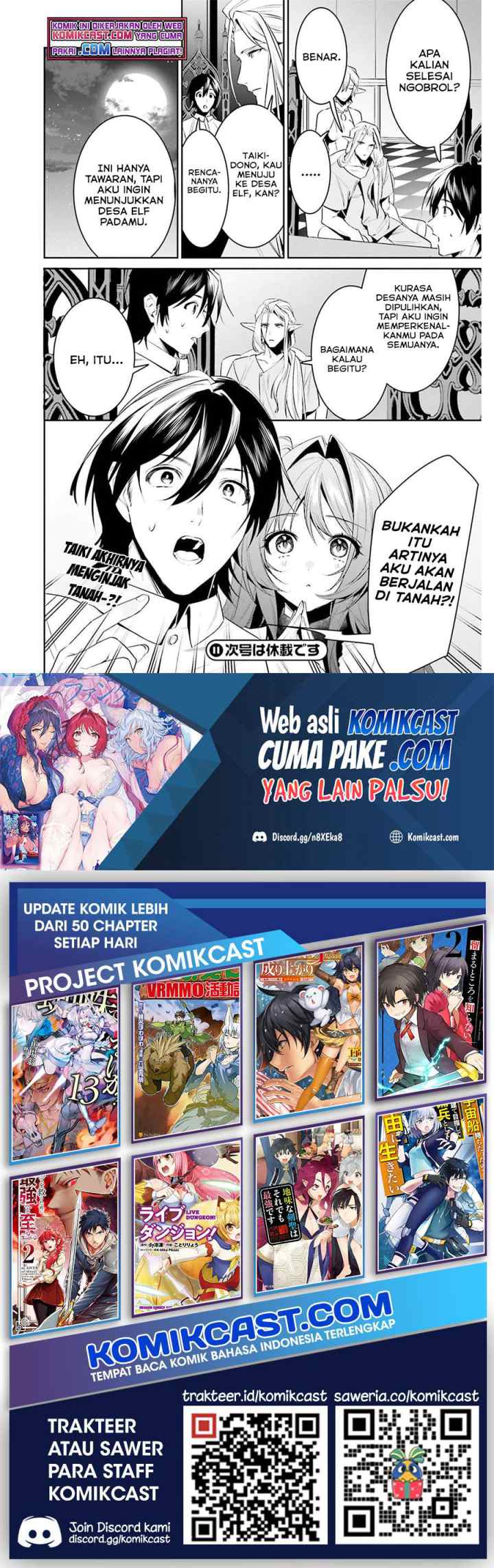 Tenkuu no Shiro o Moratta no de Isekai de Tanoshiku Asobitai chapter 27 halaman 11