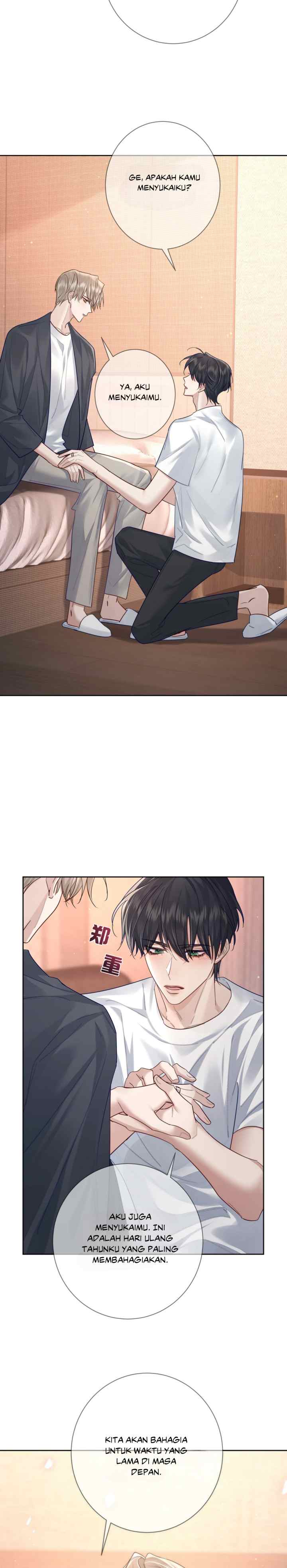 The Protagonist Just Wants to Be in Love chapter 51 halaman 17