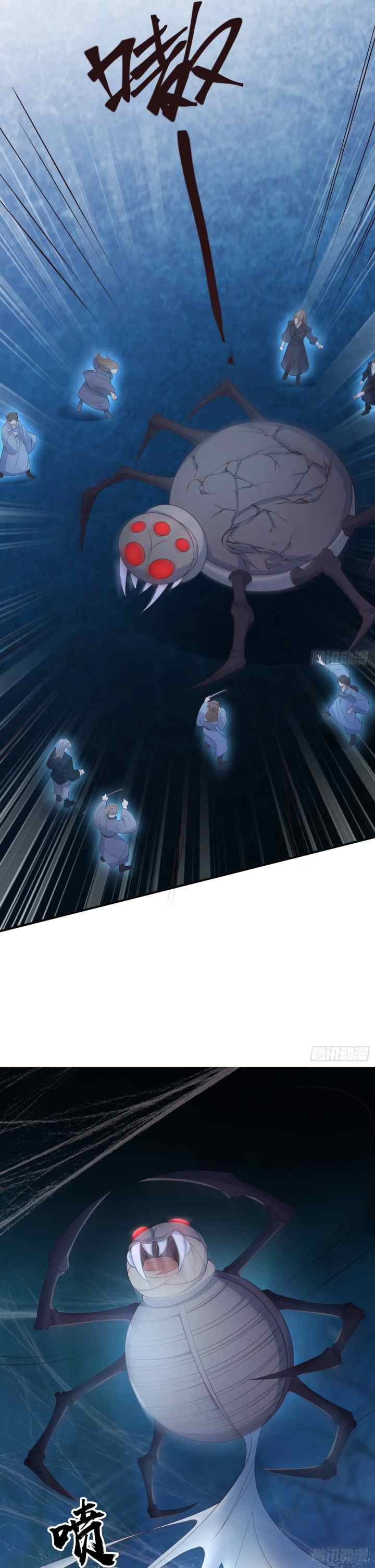 Fox Spirit Child Is Also Quite Obedient Today? chapter 54 halaman 5