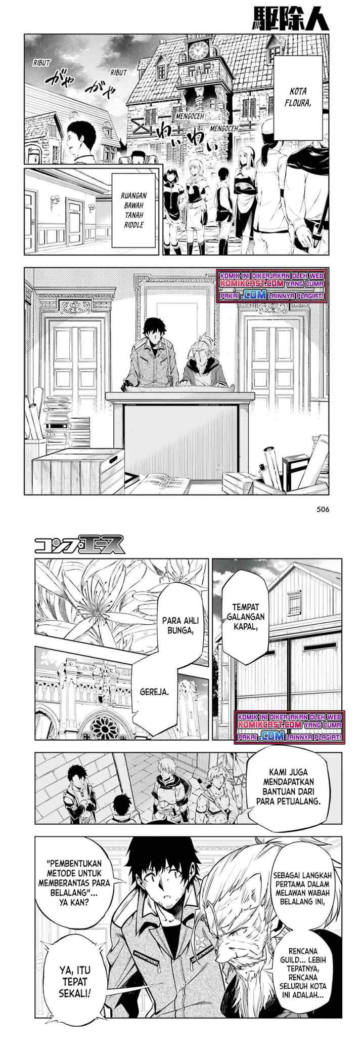 Exterminator chapter 20 halaman 9