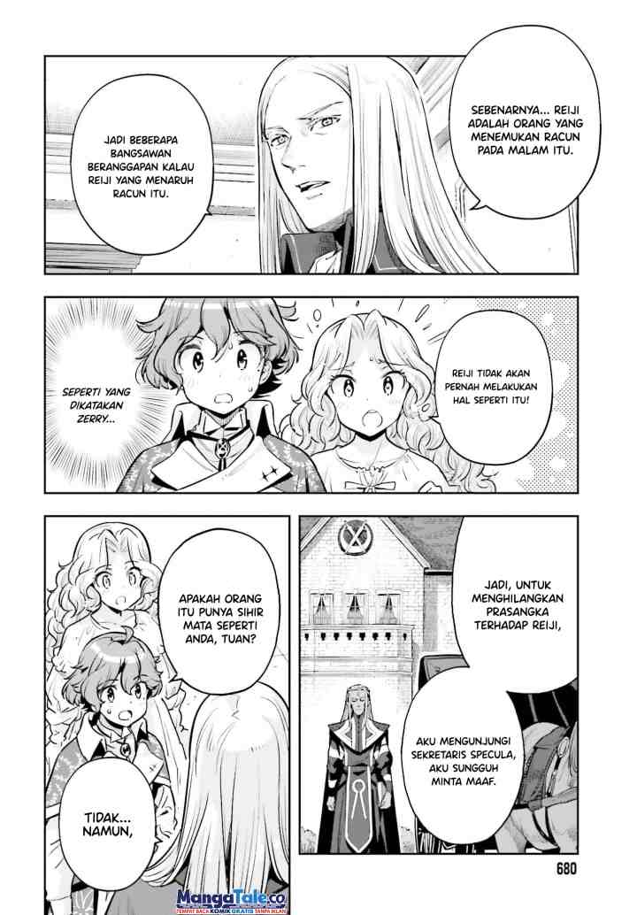 Genkaigoe no Skill wa, Tenseisha ni shika Atsukaenai: Over Limit Skill Holder chapter 22 halaman 12