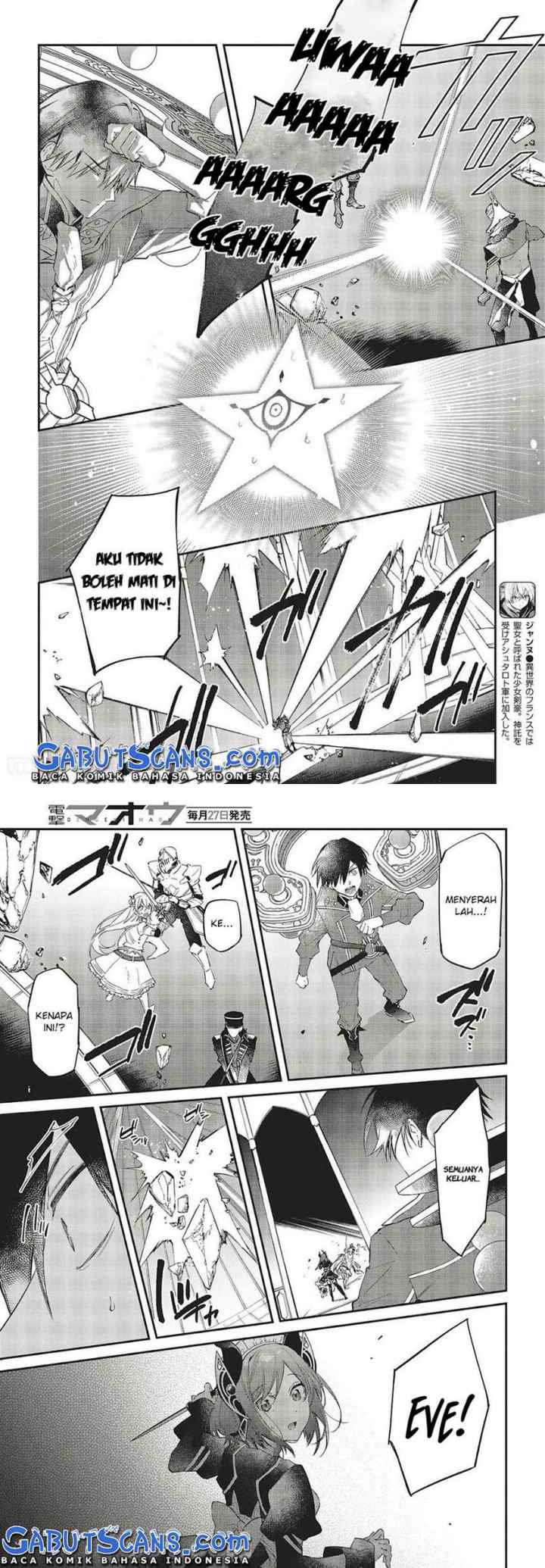 Realist Maou Niyoru Seiiki Naki Isekai Kaikaku chapter 32 halaman 9