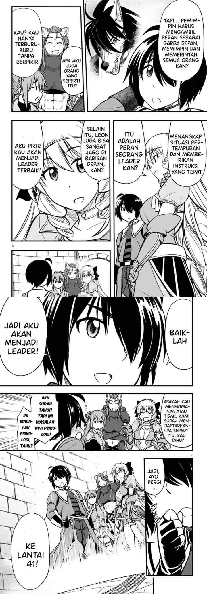 Hazure Akamadoushi ha Kenjyatime ni Musou suru chapter 15 halaman 5