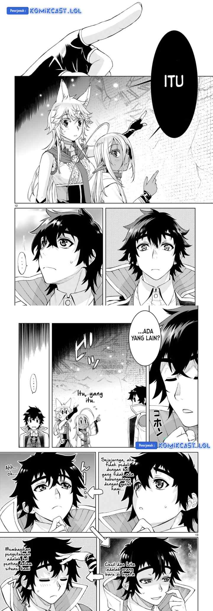 Isekai de Skill wo Kaitai shitara Cheat na Yome ga Zoushoku Shimashita: Gainen Kousa no Structure chapter 47 halaman 7